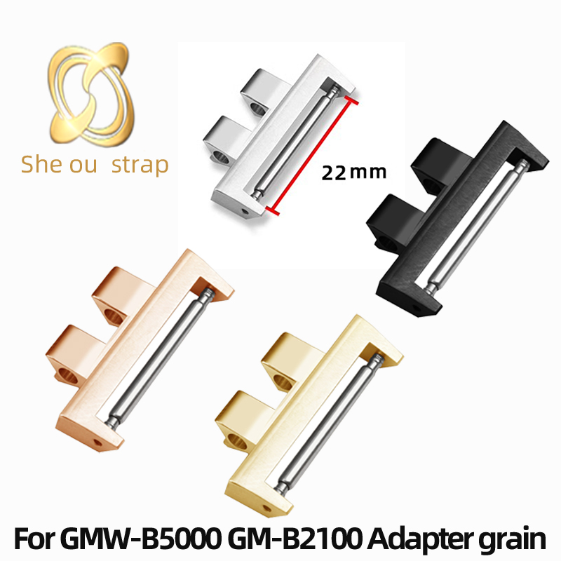 Watch Band Connector - อะแดปเตอร์สแตนเลสขนาด 22 มม. อุปกรณ์เสริมสำหรับนาฬิกา CASIO G-SHOCK