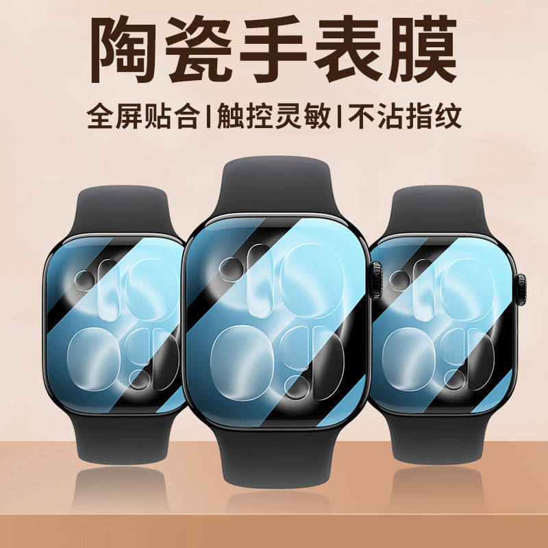 ฟิล์มกันรอยสำหรับแอปเปิ้ลวอทช์ - Smartwatch Case บทวิจารณ์และราคา